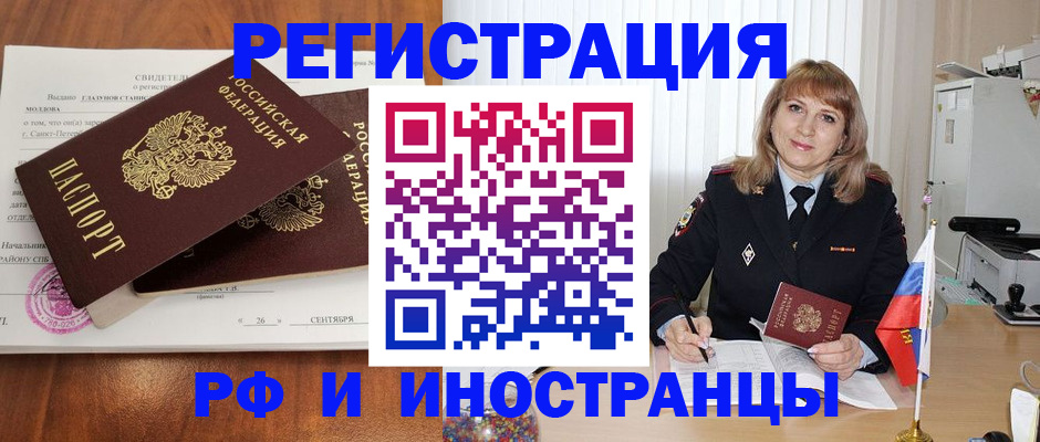 пропишу в квартире в Грозном